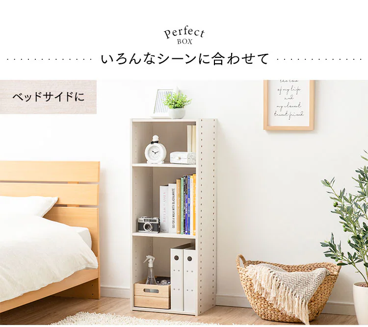【2個セット】パーフェクトボックス PB-3 フレンチオーク9