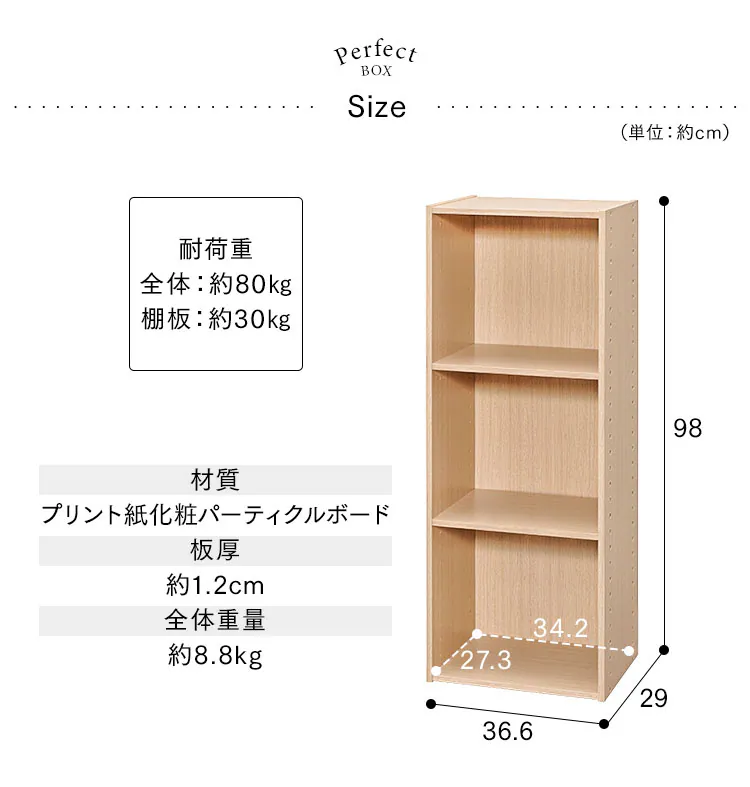 【2個セット】パーフェクトボックス PB-3 フレンチオーク14