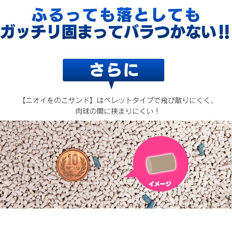 【訳あり】ニオイをのこサンド 7L NCS-7L【単品】8