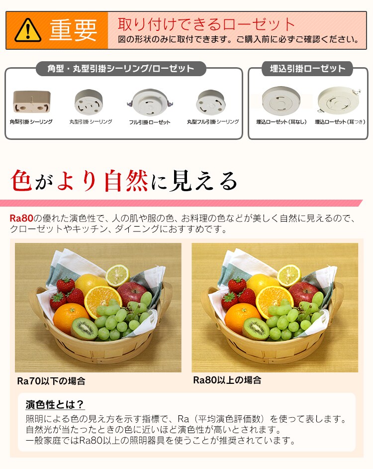 色がより自然に見える