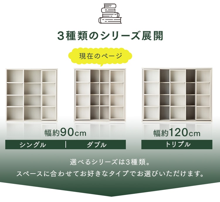 本棚 大容量 コミックラック スライドダブル CSD-9090 ホワイト