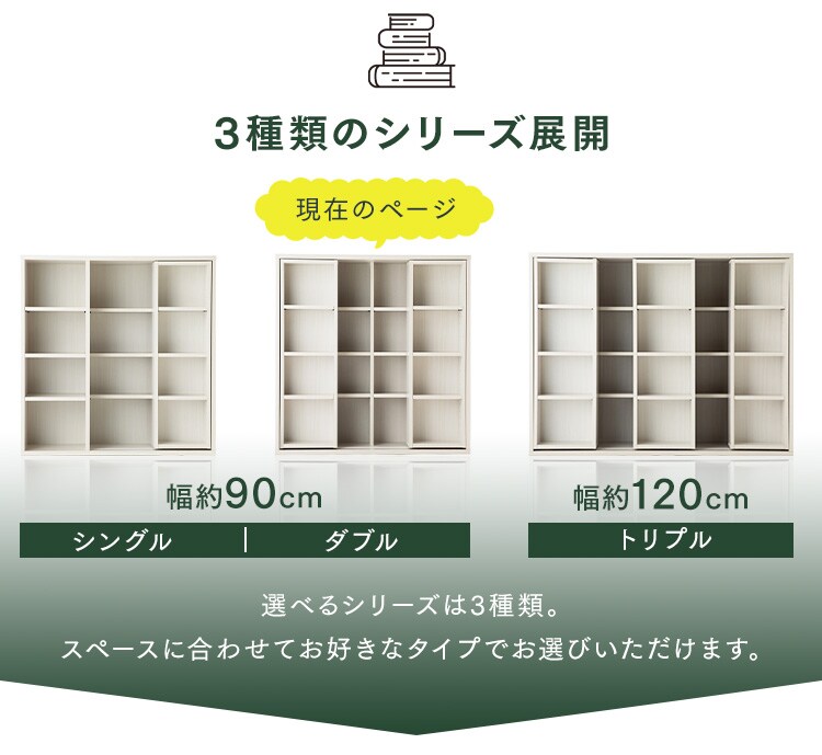 本棚 大容量 コミックラック スライドダブル CSD-9090 ビーチ1