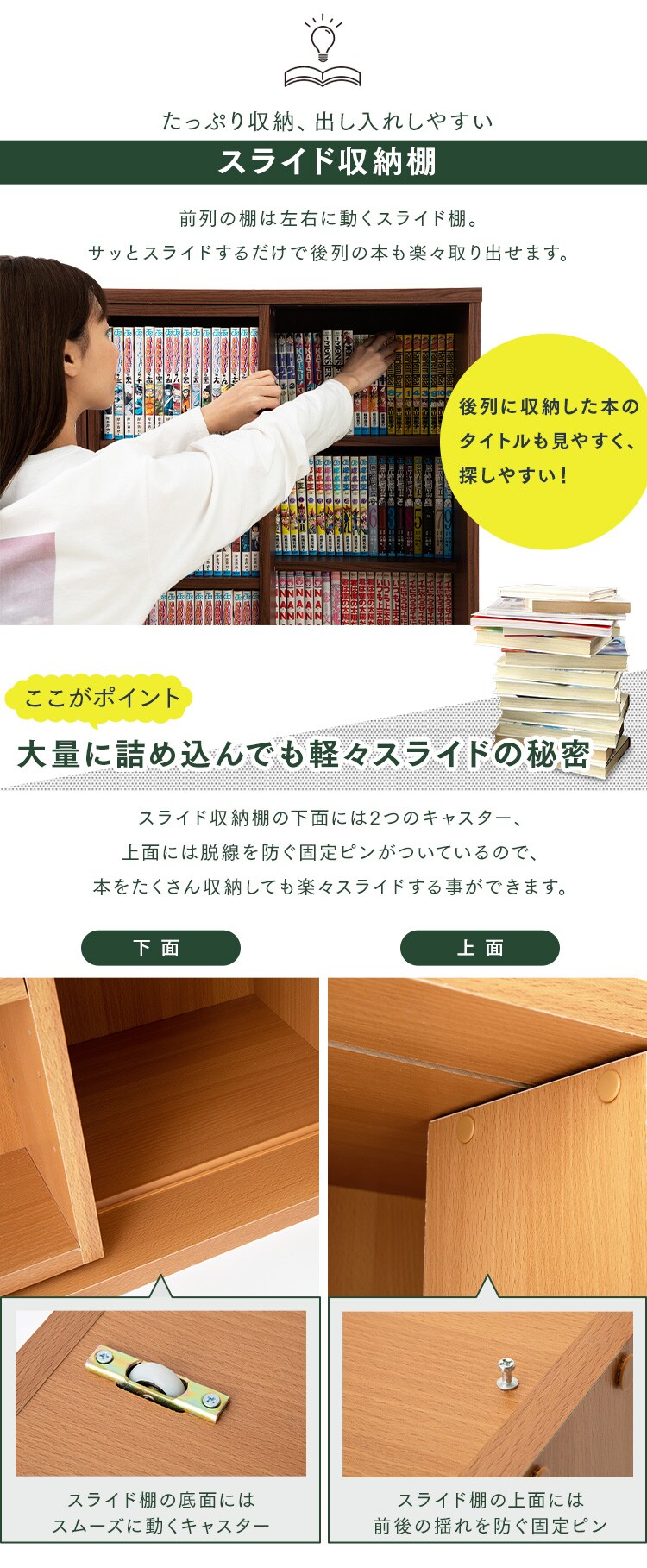 本棚 大容量 コミックラック スライドダブル CSD-9090 ビーチ3