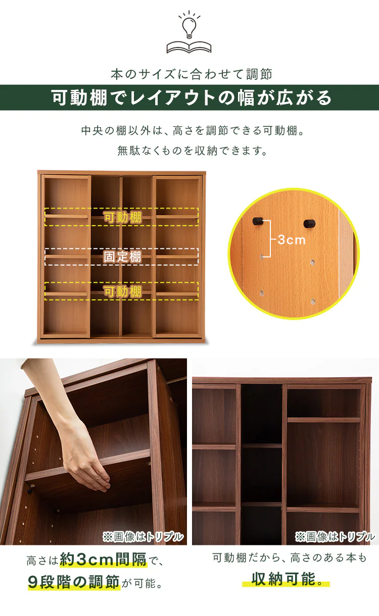 本棚 大容量 コミックラック スライドダブル CSD-9090 ビーチ4