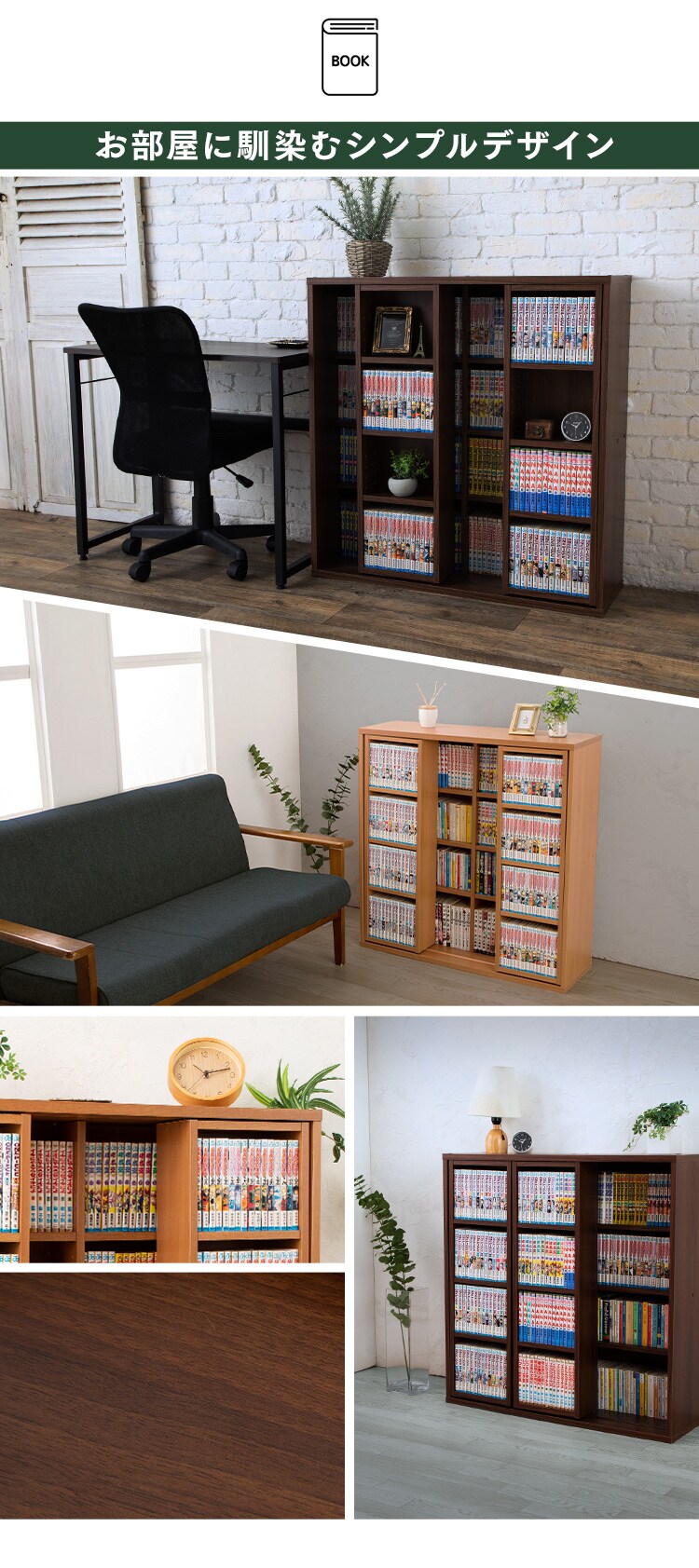 本棚 大容量 コミックラック スライドダブル CSD-9090 ビーチ5