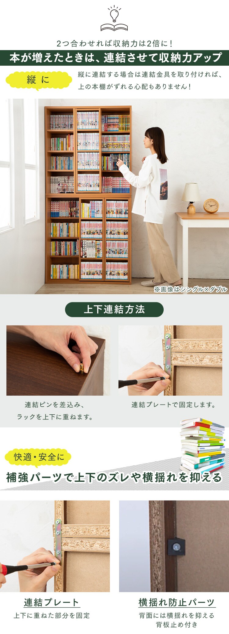 本棚 大容量 コミックラック スライドダブル CSD-9090 ビーチ6