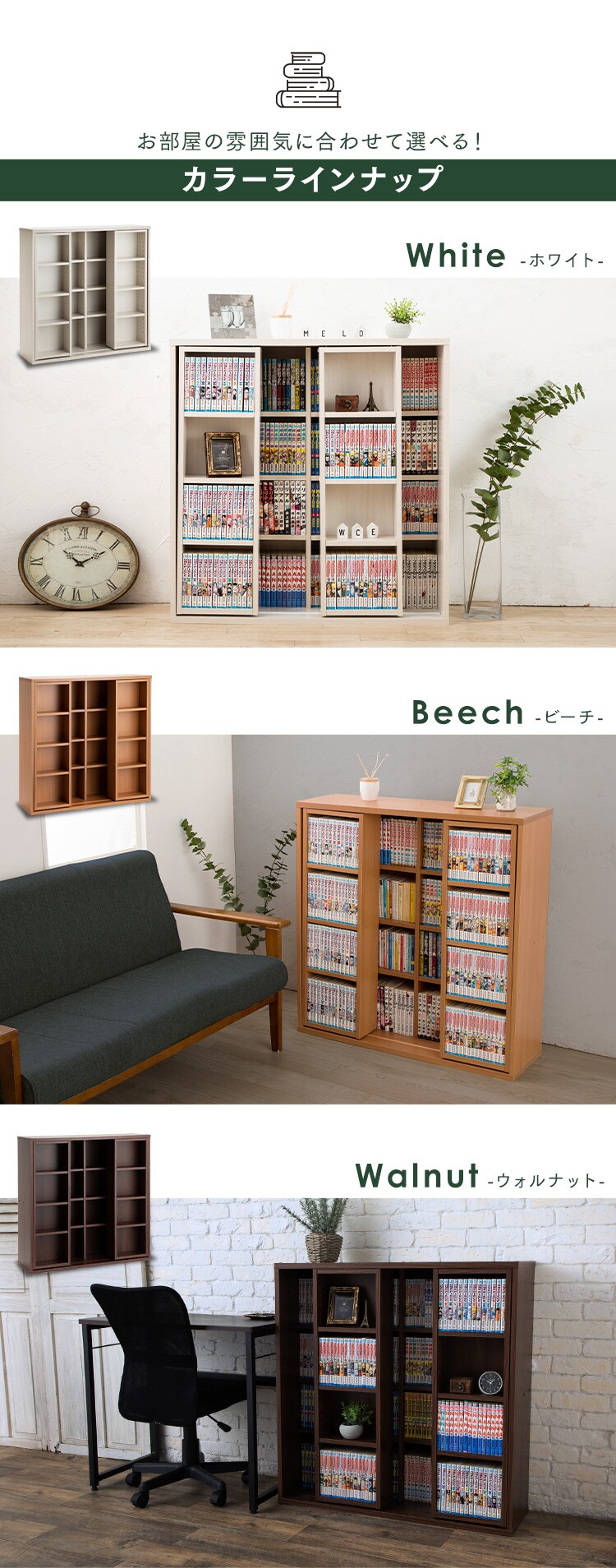 本棚 大容量 コミックラック スライドダブル CSD-9090 ビーチ7