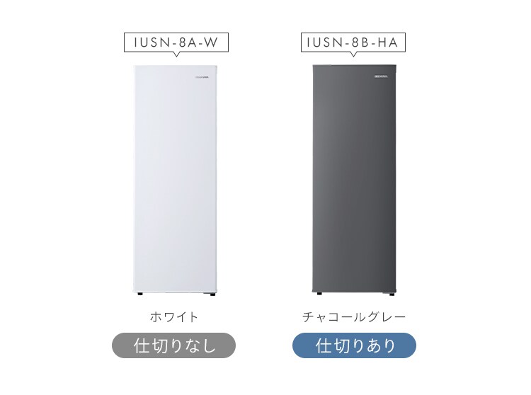 冷凍庫 80L 幅スリム 自動霜取り IUSN-8B-HA 【スキマックス 冷凍庫 80L 幅スリム 自動霜取り IUSN-8B-HA 【スキマックス