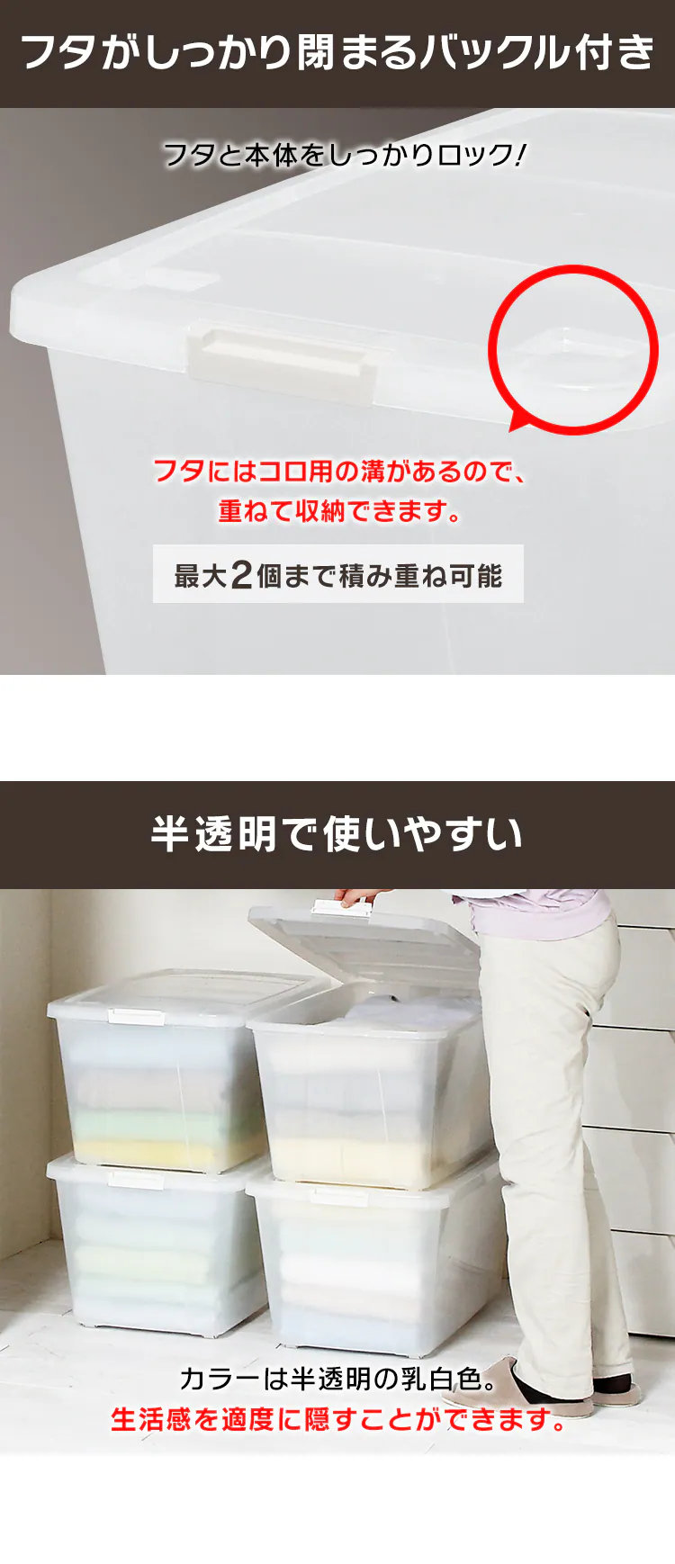【4個セット】 収納ボックス 押入れ収納 幅40cm キャスター付き AA-740E 【ネット限定】2