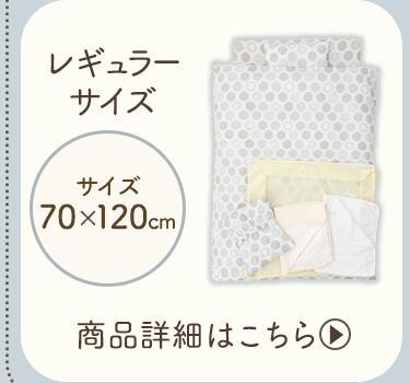 P&G 【4個セット】パンパースさらさらケア テープ / ウルトラ