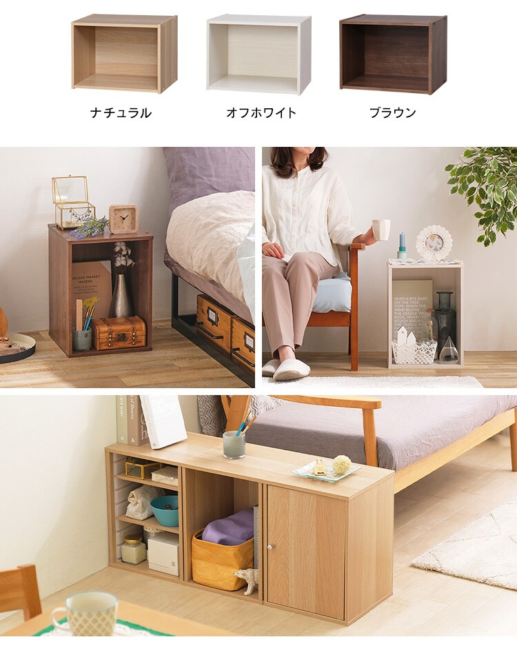 ホワイトフレア1BOX CX-1 CBボックス 1段 アイリスオーヤマ オフホワイト色 CX-1