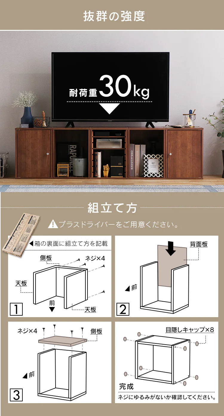 カラーボックス 1段 CX-1 全3色7