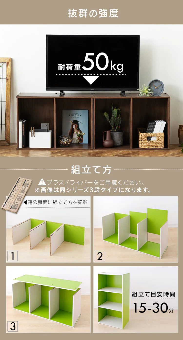 カラーボックス 2段 CX-2 全6色7