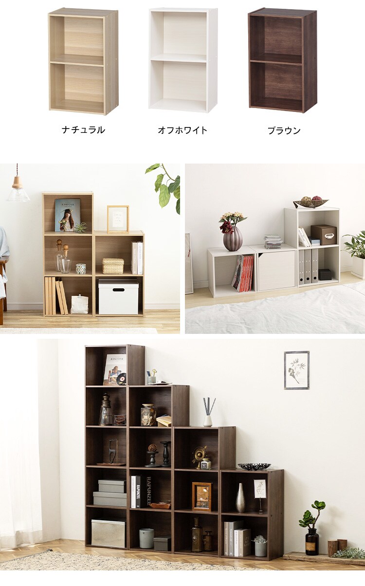 【A4サイズ対応】カラーボックス 2段 CX-2F ナチュラル3