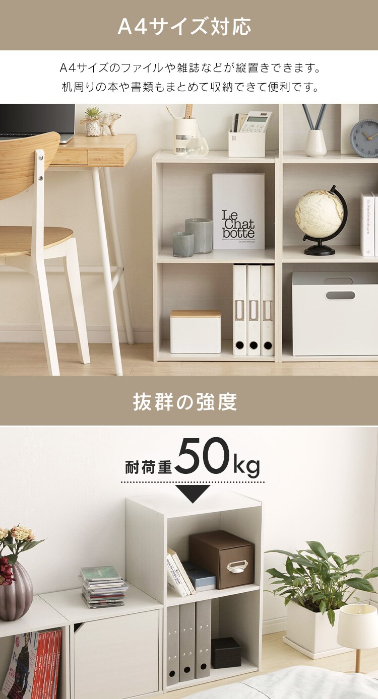 【A4サイズ対応】カラーボックス 2段 CX-2F ナチュラル7