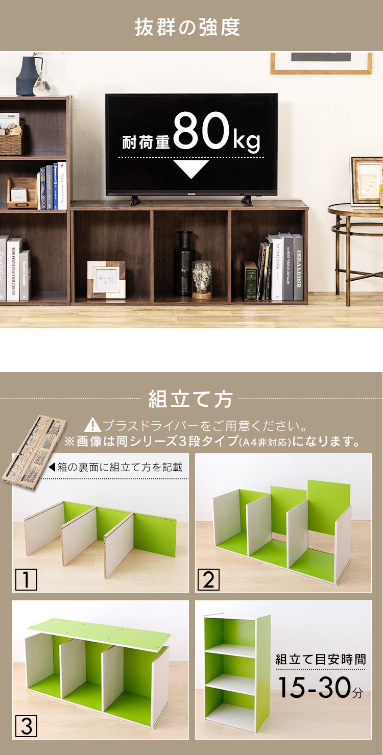 【完売品】カラーボックス 3段CX-3 ナチュラル 8