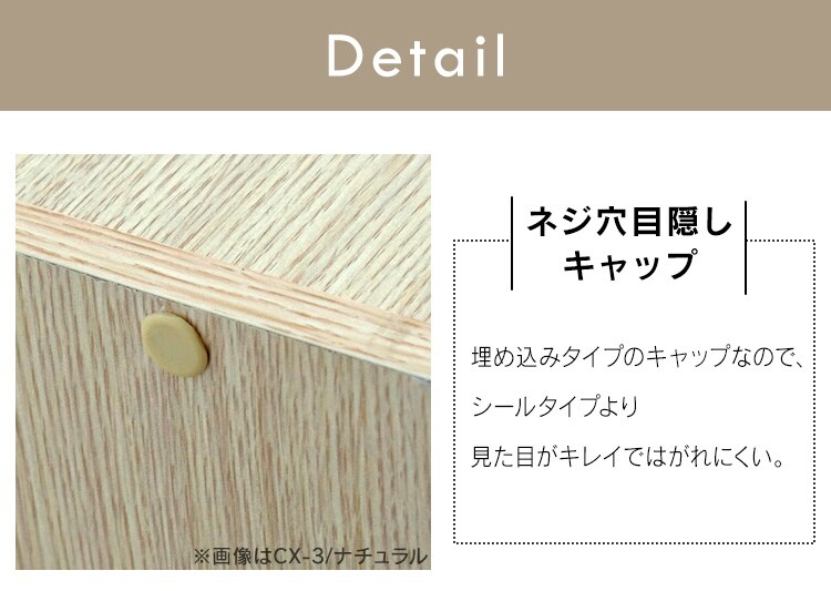 【完売品】カラーボックス 3段CX-3 ナチュラル 9