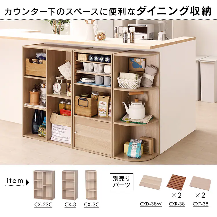 【完売品】【コーナータイプ】カラーボックス 3段 CX-3C ブラウン7