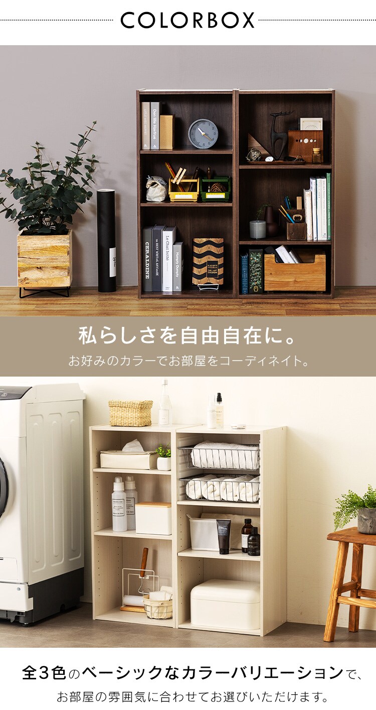 ワイドカラー旅シリーズ 1-3巻セット SHIPS Colors:〈手洗い可能/セットアップ対応可〉ストレッチ