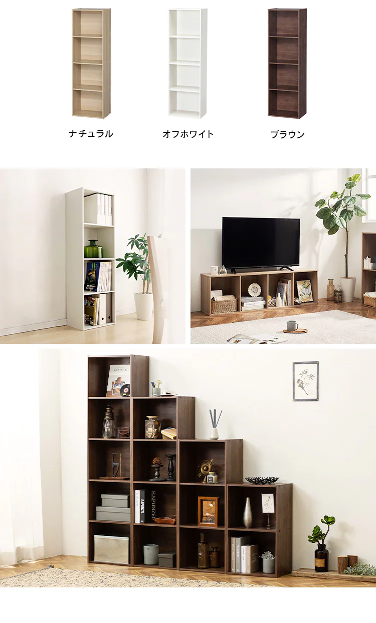 【A4サイズ対応】カラーボックス 4段CX-4F 全4色3