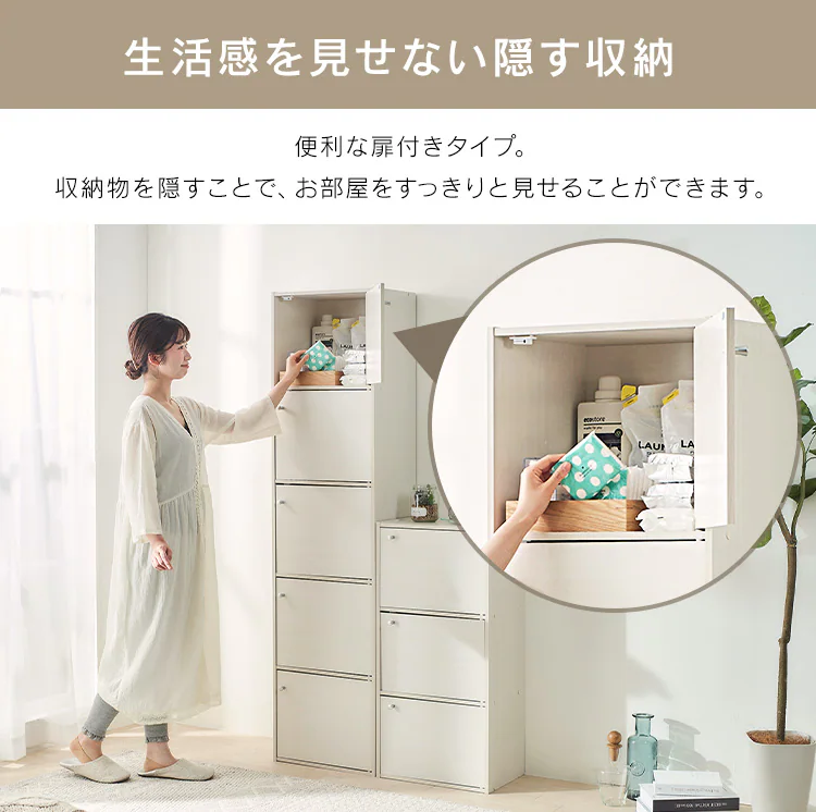【木製扉付】カラーボックス 3段CX-33D 全3色7