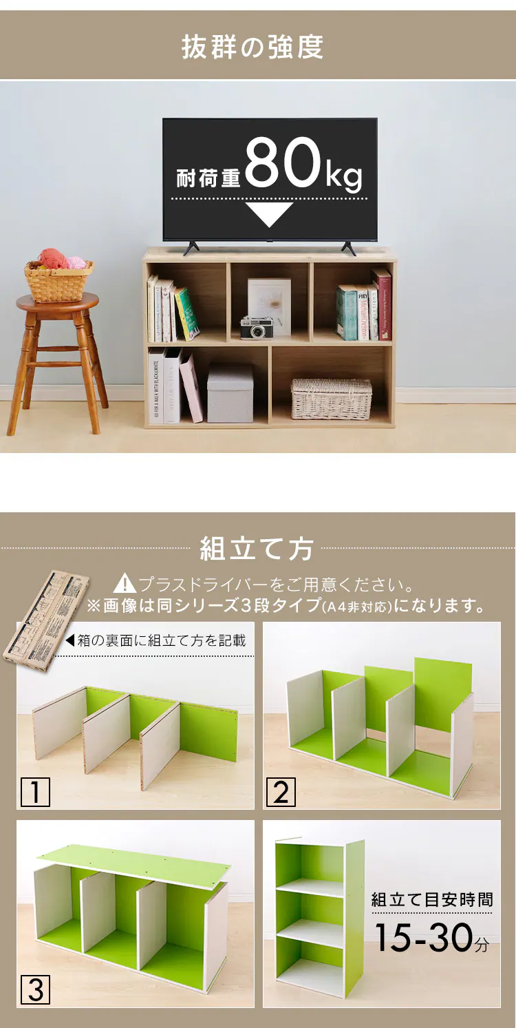 【完売品】【2列タイプ】 カラーボックス CX-23C ナチュラル 8