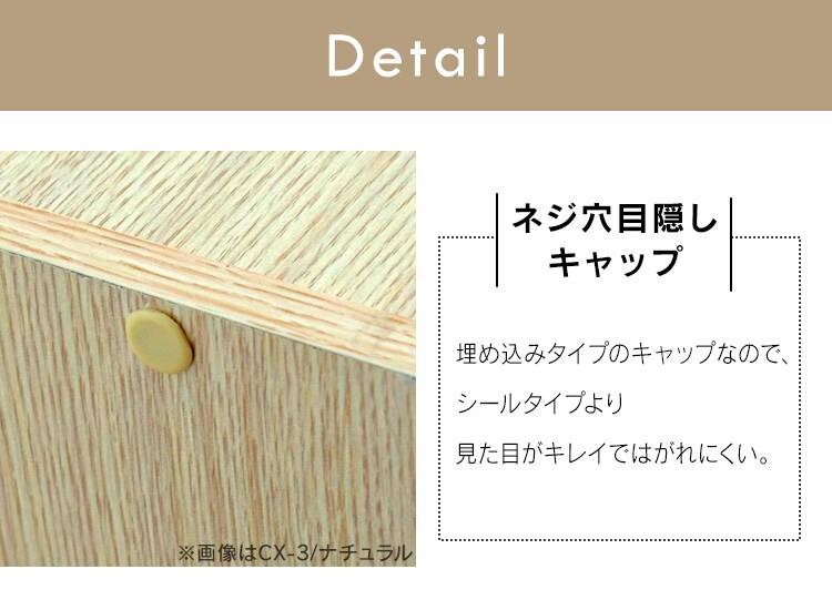 【2列タイプ】 カラーボックス CX-23C 全3色9