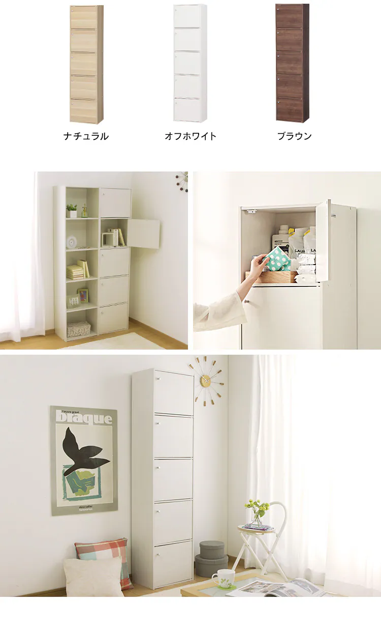 【木製扉付】カラーボックス 5段CX-55FD ナチュラル3