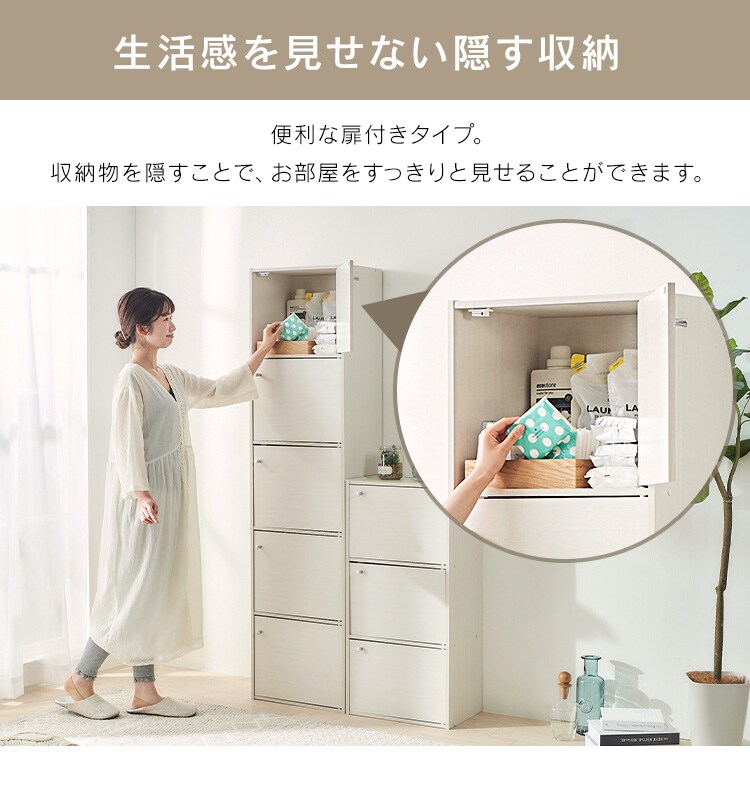 楽天市場】キャビネット 追加用 ユニットラック 本体別売