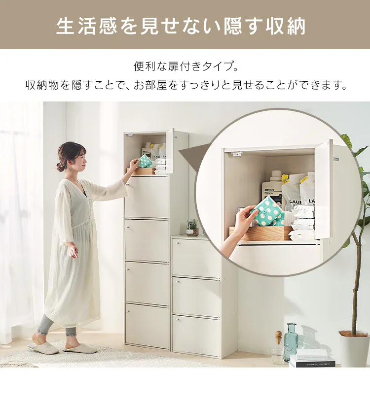 【木製扉付】カラーボックス 5段CX-55FD ナチュラル7