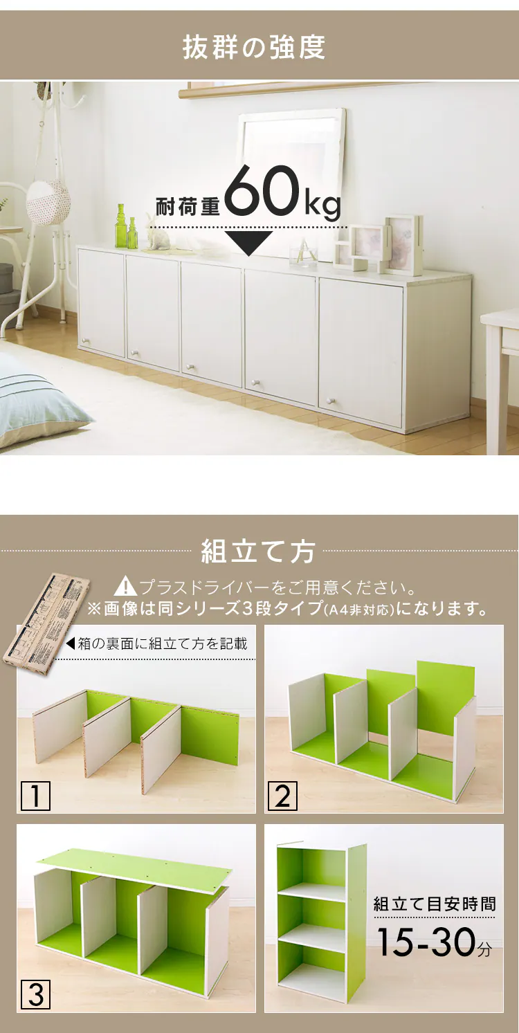 【木製扉付】カラーボックス 5段CX-55FD ナチュラル8