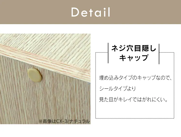 【木製扉付】カラーボックス 5段CX-55FD ナチュラル9