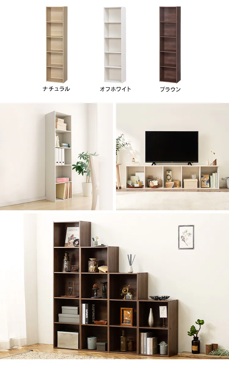 【訳あり】【A4サイズ対応】カラーボックス 5段CX-5F オフホワイト3