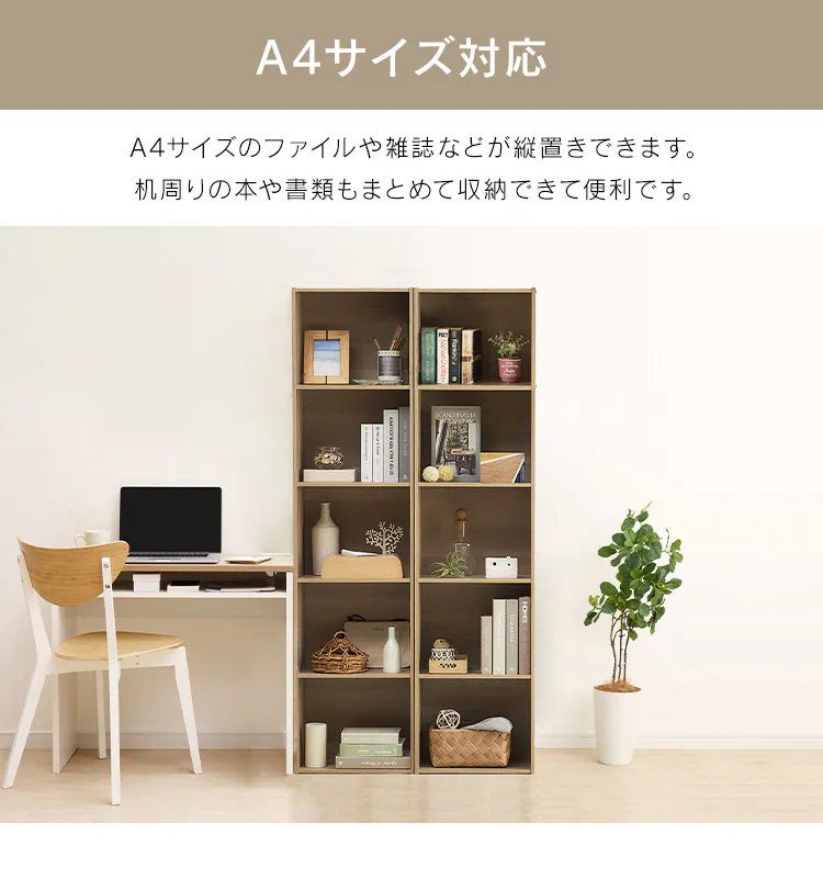 【訳あり】【A4サイズ対応】カラーボックス 5段CX-5F オフホワイト7