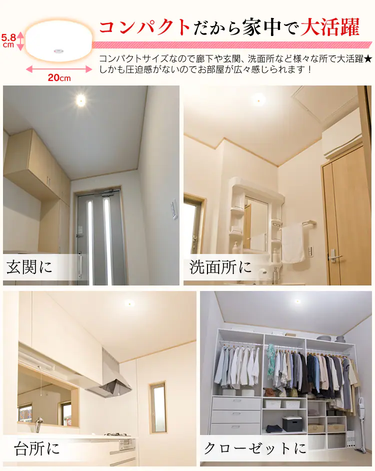 LED小型シーリングライト 1750lm 人感センサー付 電球色 SCL18LMS-E 1