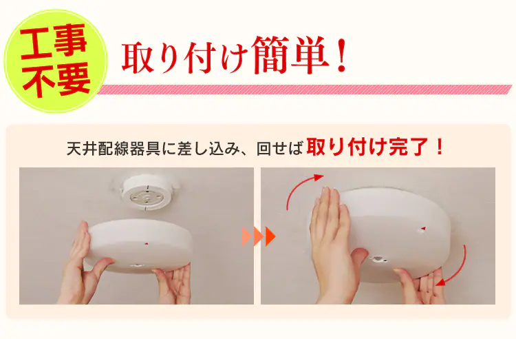 LED小型シーリングライト 1750lm 人感センサー付 電球色 SCL18LMS-E 4