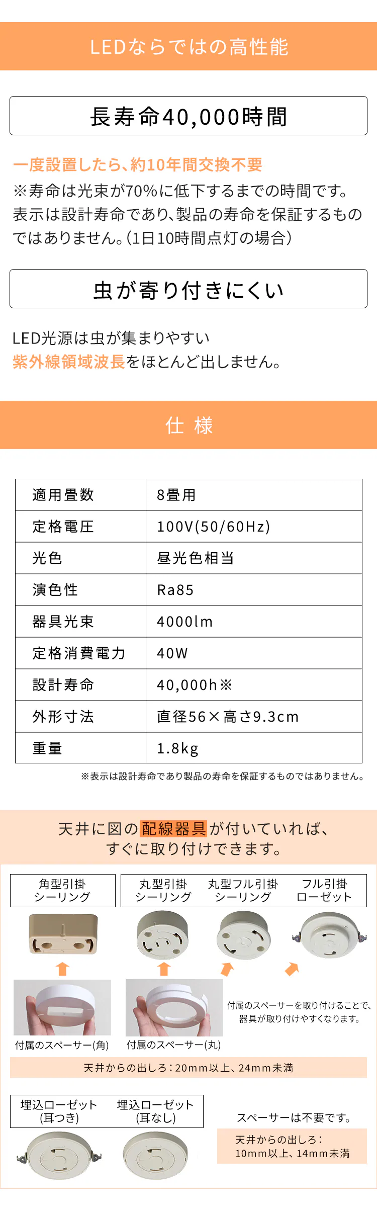 LEDシーリングライト5.0シリーズ クリアフレーム 8畳 調光 CL8D-5.0CF 7