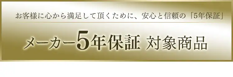 LEDシーリングライト5.0シリーズ クリアフレーム 8畳 調光 CL8D-5.0CF 8