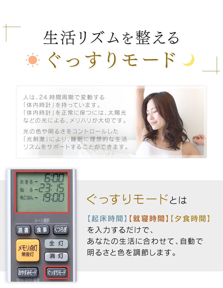 【訳あり】LEDシーリングライト FE?シリーズ 快眠モデル14畳 CL14DL/S-FEIII5