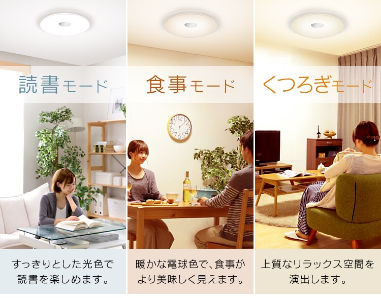 【訳あり】LEDシーリングライト FE?シリーズ 快眠モデル14畳 CL14DL/S-FEIII8