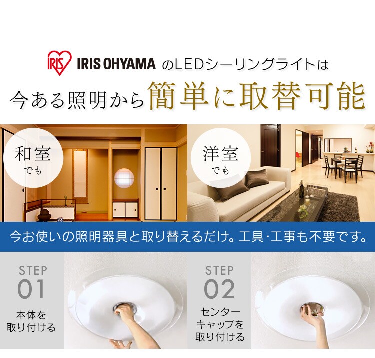 【訳あり】LEDシーリングライト FE?シリーズ 快眠モデル14畳 CL14DL/S-FEIII9