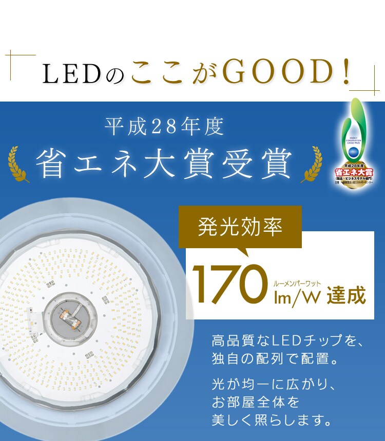 【訳あり】LEDシーリングライト FE?シリーズ 快眠モデル14畳 CL14DL/S-FEIII10