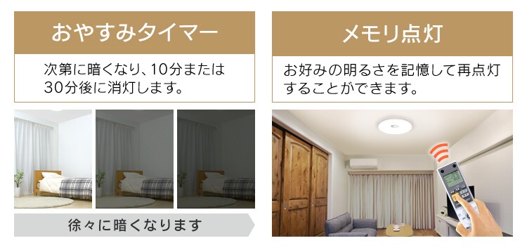 【訳あり】LEDシーリングライト FE?シリーズ 快眠モデル14畳 CL14DL/S-FEIII17