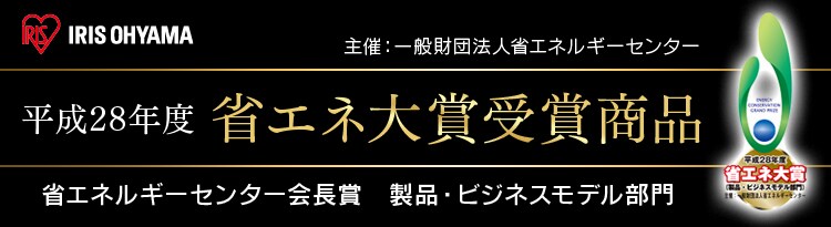【訳あり】LEDシーリングライト FE?シリーズ 快眠モデル14畳 CL14DL/S-FEIII0