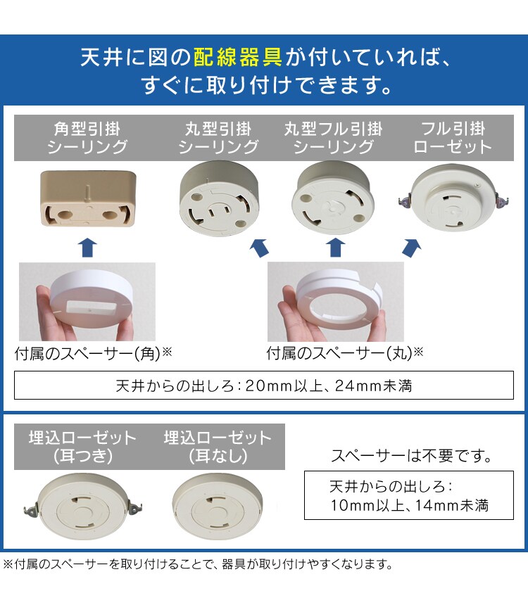 【訳あり】LEDシーリングライト FE?シリーズ 快眠モデル14畳 CL14DL/S-FEIII21