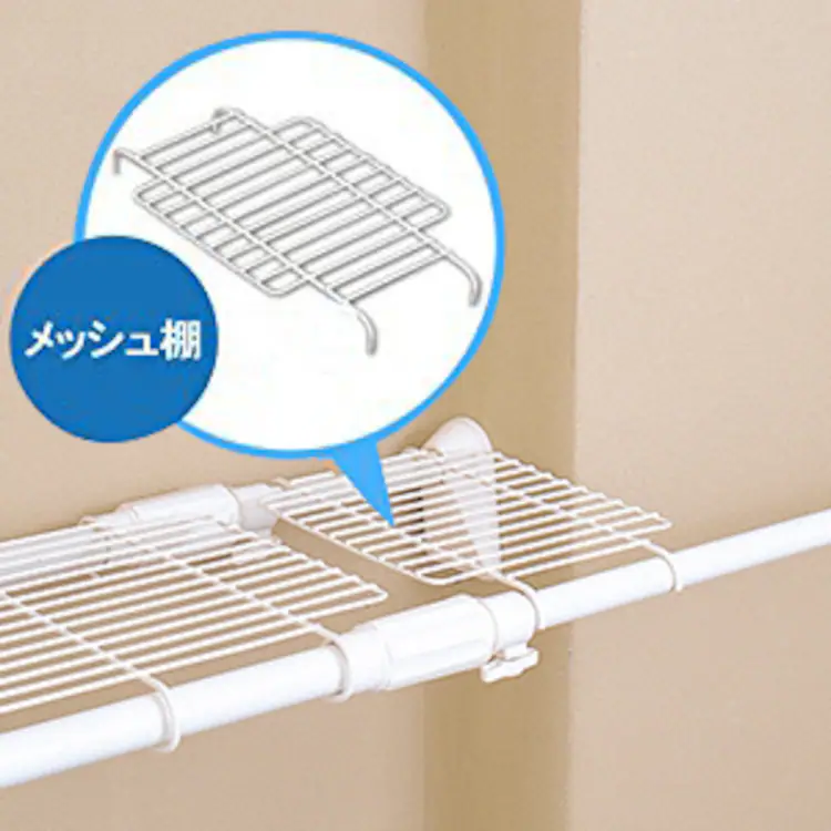 【訳あり】超強力伸縮メッシュ棚 H-J-M55 ホワイト 【前払い不可】【代引き不可】【同梱不可】1