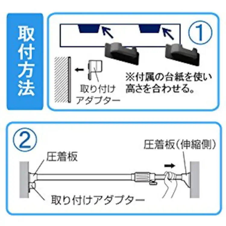 【訳あり】超強力伸縮メッシュ棚 H-J-M55 ホワイト 【前払い不可】【代引き不可】【同梱不可】5