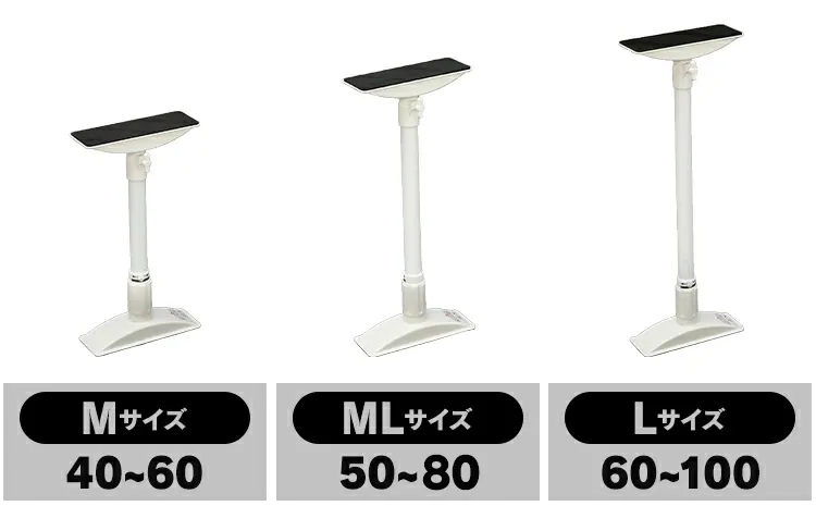 【4本セット】 突っ張り棒 転倒防止 Mサイズ SP-45W ホワイト8