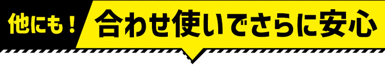 【4本セット】 突っ張り棒 転倒防止 Mサイズ SP-45W ホワイト10