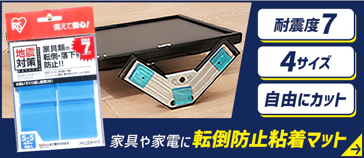 【4本セット】 突っ張り棒 転倒防止 Mサイズ SP-45W ホワイト11